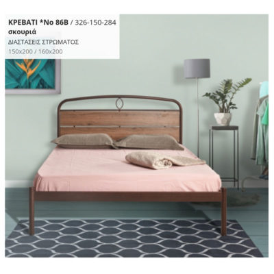 ECONOMY ΚΡΕΒΑΤΙ Νο 86B