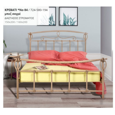 PREMIUM ΚΡΕΒΑΤΙ Νο 84