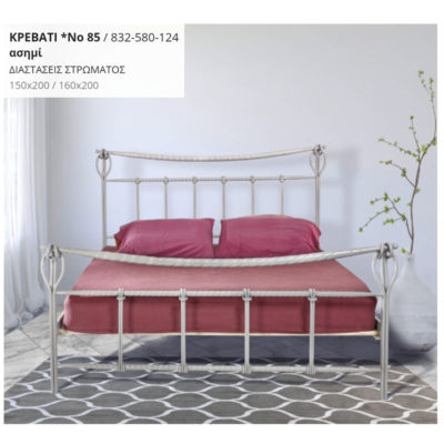 PREMIUM ΚΡΕΒΑΤΙ Νο 85